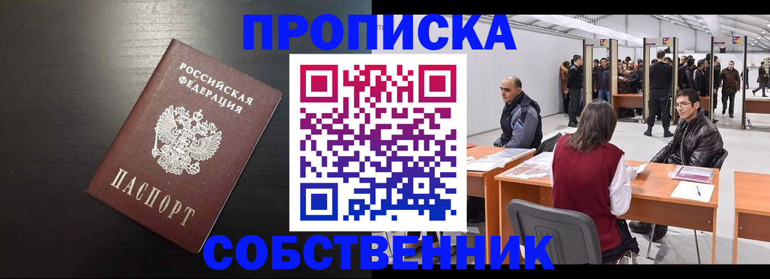 регистрация для школы в Шуе