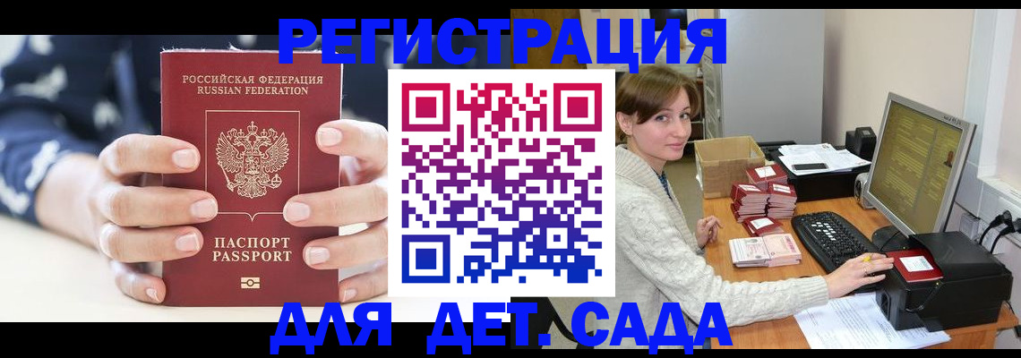 найти адрес прописки в Шуе